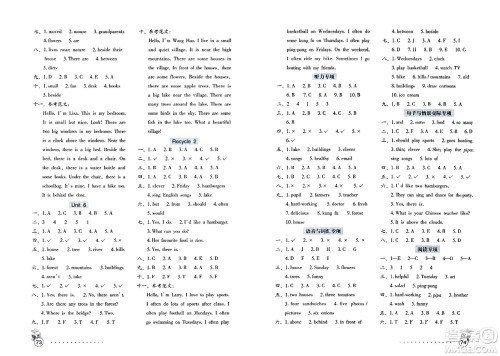 海燕出版社2023年秋英语学习与巩固测试卷五年级英语上册人教版三起点答案