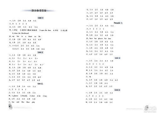 海燕出版社2023年秋英语学习与巩固测试卷四年级英语上册人教版三起点答案 海燕出版社2023年秋英语学习与巩固测试卷四年级英语上册人教版三起点答案