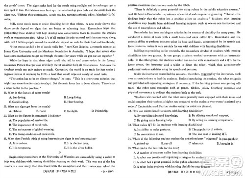 河北省金太阳2024届高三上学期12月联考24-228C英语参考答案