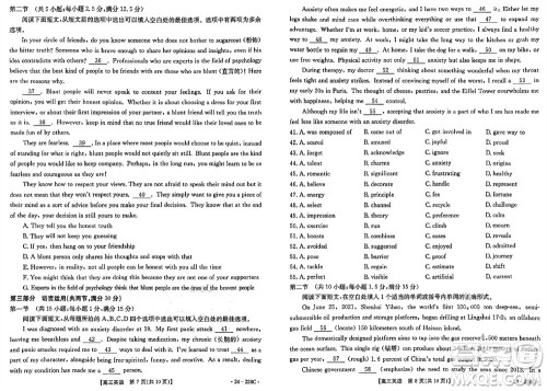 河北省金太阳2024届高三上学期12月联考24-228C英语参考答案