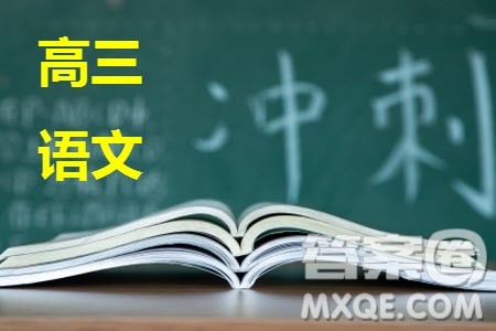 云南省金太阳2024届高三上学期12月联考24-199C语文参考答案 云南省金太阳2024届高三上学期12月联考24-199C语文参考答案