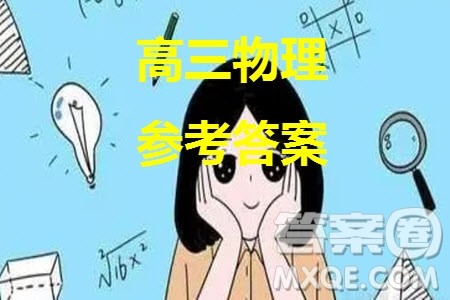 广州零模2024届高三12月调研测试物理试卷B参考答案