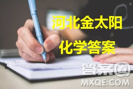 河北省金太阳2024届高三上学期12月联考24-228C化学参考答案