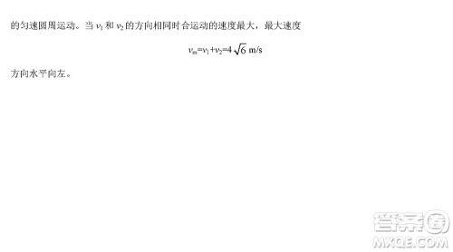 江苏五市十一校2024届高三上学期12月阶段联测物理参考答案