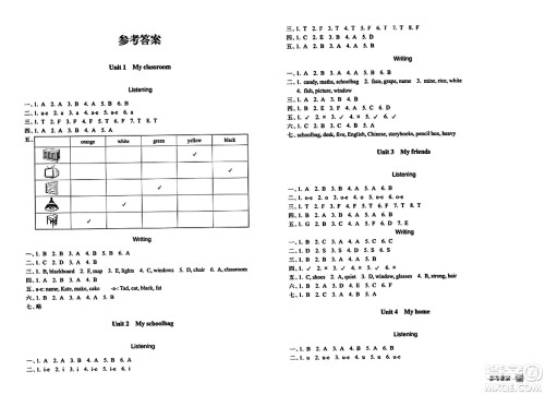 浙江教育出版社2023年秋巩固与提高四年级英语上册通用版答案 浙江教育出版社2023年秋巩固与提高四年级英语上册通用版答案