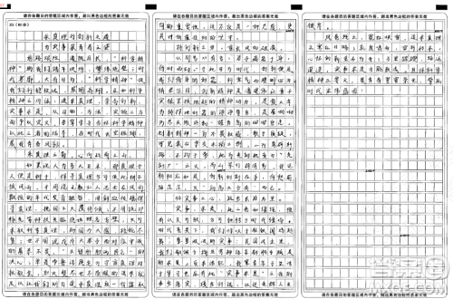 科学精神的内涵材料作文800字 关于科学精神的内涵的材料作文800字