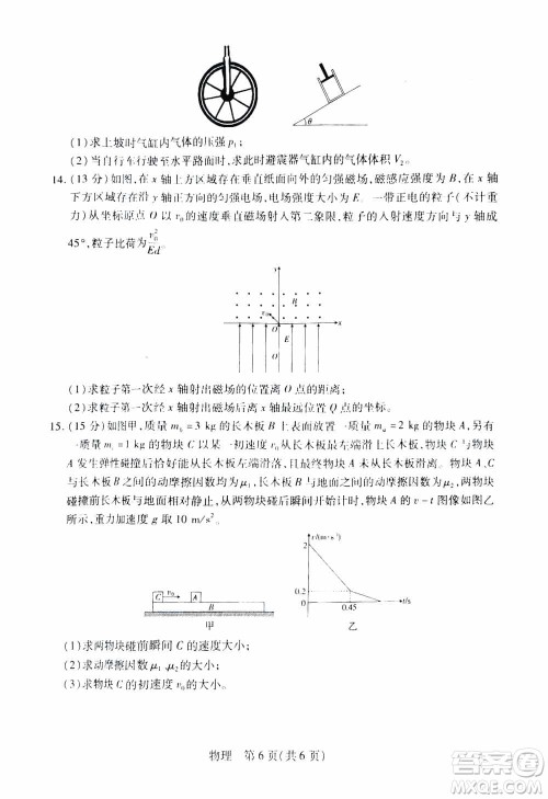 江西稳派2023-2024学年高三上学期12月统一调研测试物理参考答案