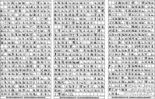 张三丰郭襄少林寺无色禅师材料作文800字 关于张三丰郭襄少林寺无色禅师的材料作文800字 张三丰郭襄少林寺无色禅师材料作文800字 关于张三丰郭襄少林寺无色禅师的材料作文800字