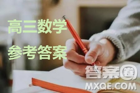 重庆部分学校2024届高三上学期12月第四次联考数学参考答案