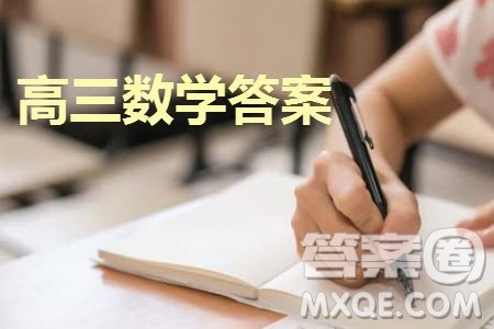 甘孜州普通高中2024届高三上学期第一次诊断考试文科数学参考答案