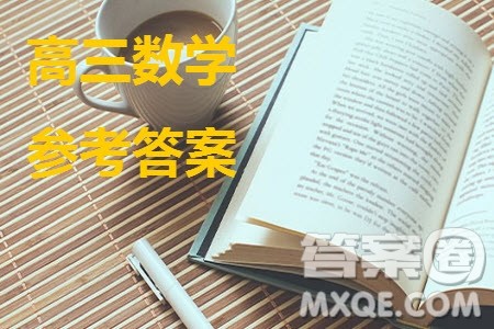 河南菁师联盟2024届高三上学期12月质量监测考试数学参考答案