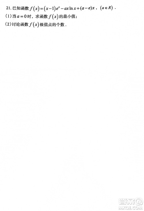 河南菁师联盟2024届高三上学期12月质量监测考试数学参考答案 河南菁师联盟2024届高三上学期12月质量监测考试数学参考答案