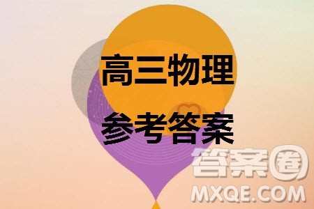 江苏盐城联盟校2024届高三上学期第二次学情调研检测物理试题答案