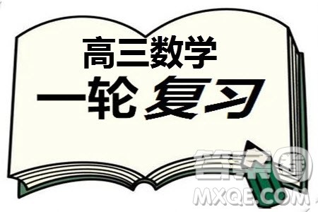 2024届海南省高三年级上学期12月一轮复习调研考试数学参考答案