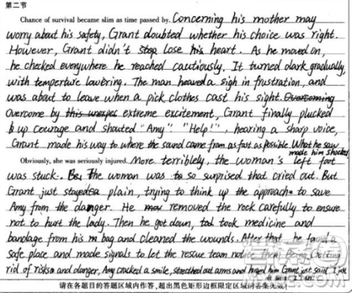 Chance of survival became slim as time passed by英语续写