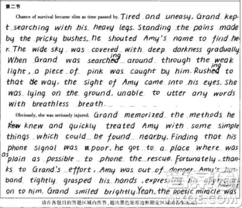 Chance of survival became slim as time passed by英语续写