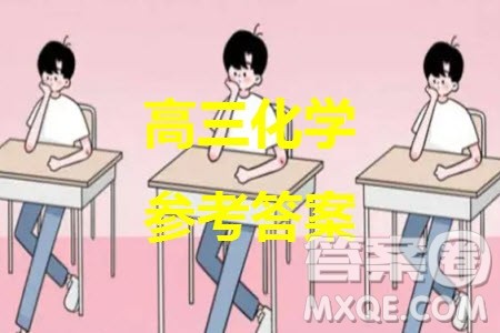 天一大联考皖豫名校联盟2024届高中毕业班上学期第二次考试化学参考答案 天一大联考皖豫名校联盟2024届高中毕业班上学期第二次考试化学参考答案