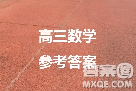 凉山州2024届高中毕业班上学期第一次诊断性检测理科数学参考答案