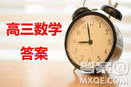 凉山州2024届高中毕业班上学期第一次诊断性检测文科数学参考答案 凉山州2024届高中毕业班上学期第一次诊断性检测文科数学参考答案