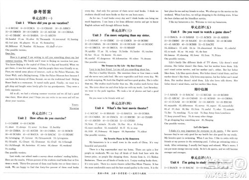 四川教育出版社2023年秋学情点评八年级英语上册人教版参考答案
