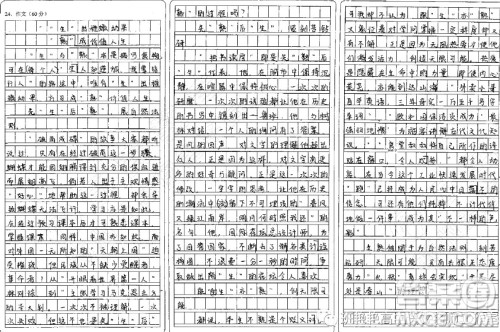 书必先生而后熟亦必先熟而后生材料作文800字 关于书必先生而后熟亦必先熟而后生的材料作文800字 书必先生而后熟亦必先熟而后生材料作文800字 关于书必先生而后熟亦必先熟而后生的材料作文800字