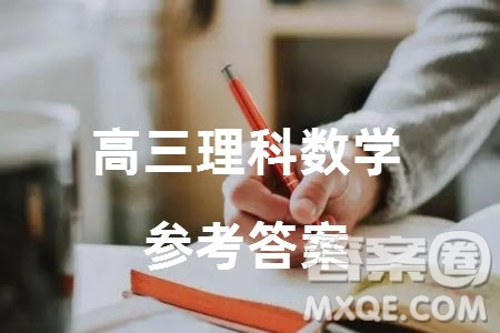 内蒙古金太阳2024届高三上学期12月联考24-187C理科数学参考答案 内蒙古金太阳2024届高三上学期12月联考24-187C理科数学参考答案