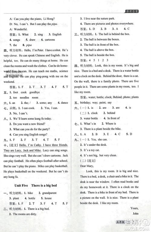 长春出版社2023年秋68所助学丛书小学名校期末考试真题真卷精编五年级英语上册人教版参考答案 长春出版社2023年秋68所助学丛书小学名校期末考试真题真卷精编五年级英语上册人教版参考答案