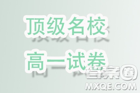 河南顶级名校2023-2024学年高一上学期12月月考数学试题答案