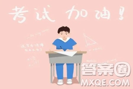 长郡中学2023-2024学年高二上学期阶段性检测数学试卷答案