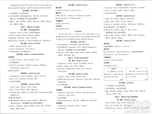 新疆青少年出版社2023年秋原创新课堂七年级英语上册人教版贵州专版参考答案