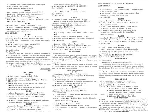 新疆青少年出版社2023年秋原创新课堂八年级英语上册牛津版参考答案