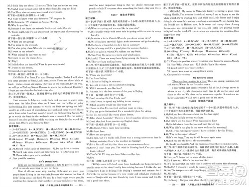 新疆青少年出版社2023年秋原创新课堂八年级英语上册牛津版参考答案