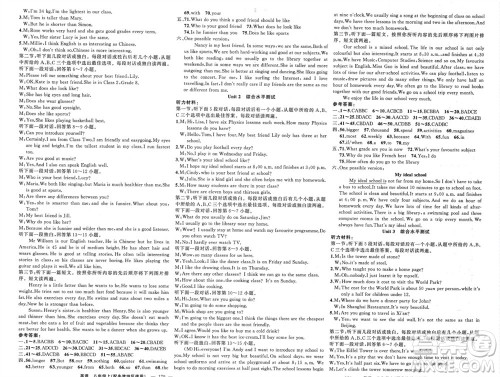 新疆青少年出版社2023年秋原创新课堂八年级英语上册牛津版参考答案