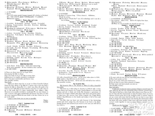 新疆青少年出版社2023年秋原创新课堂八年级英语上册外研版参考答案