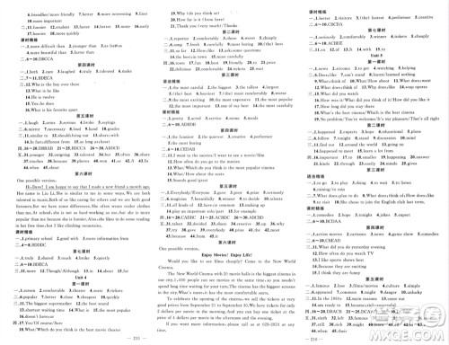 新疆青少年出版社2023年秋原创新课堂八年级英语上册人教版河南专版参考答案