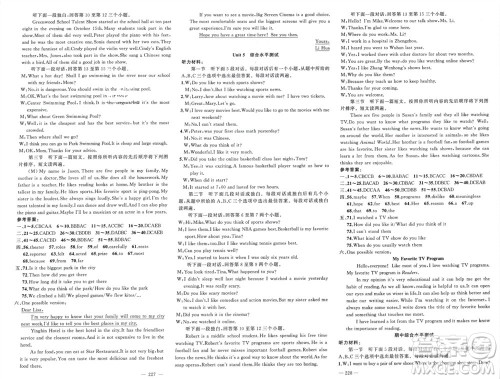 新疆青少年出版社2023年秋原创新课堂八年级英语上册人教版河南专版参考答案