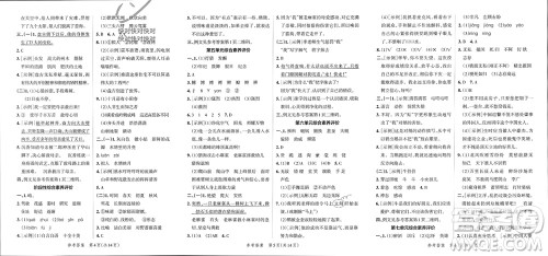 陕西师范大学出版总社有限公司2023年秋小学学霸单元期末标准卷四年级语文上册人教版参考答案