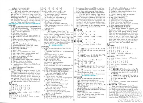 新疆文化出版社2023年秋龙门期末卷五年级英语上册通用版参考答案