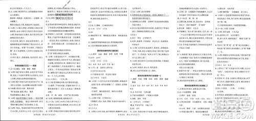 陕西师范大学出版总社有限公司2023年秋小学学霸单元期末标准卷五年级语文上册人教版参考答案