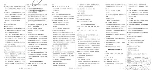 陕西师范大学出版总社有限公司2023年秋小学学霸单元期末标准卷六年级语文上册人教版参考答案