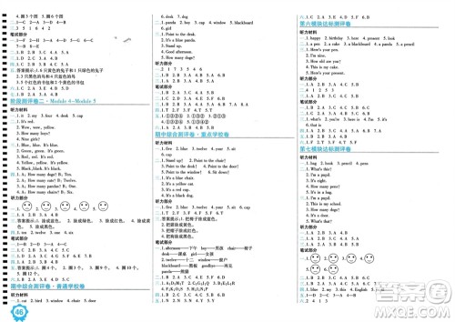 开明出版社2023年秋期末100分冲刺卷三年级英语上册外研版参考答案