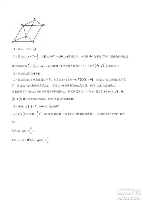 重庆市高2024届高三上学期第五次质量检测数学试题参考答案