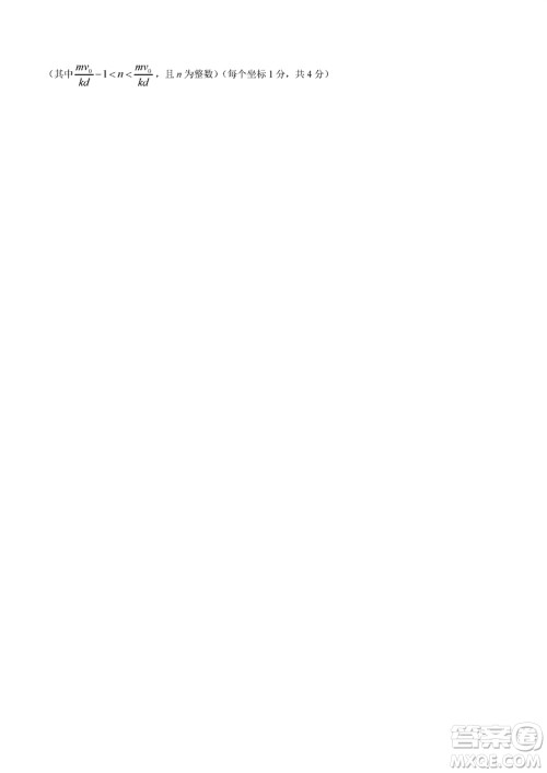 重庆市高2024届高三上学期第五次质量检测物理试题参考答案 重庆市高2024届高三上学期第五次质量检测物理试题参考答案