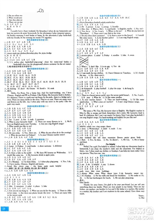 合肥工业大学出版社2023年秋期末冲刺100分金卷五年级英语上册人教版参考答案