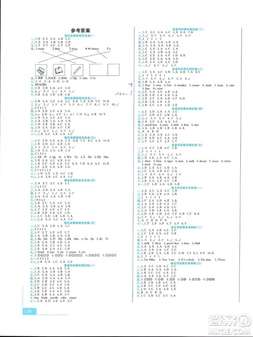 合肥工业大学出版社2023年秋期末冲刺100分金卷三年级英语上册人教版参考答案