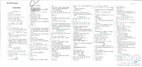 合肥工业大学出版社2023年秋期末冲刺100分金卷三年级语文上册通用版参考答案