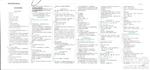 合肥工业大学出版社2023年秋期末冲刺100分金卷五年级语文上册通用版参考答案 合肥工业大学出版社2023年秋期末冲刺100分金卷五年级语文上册通用版参考答案