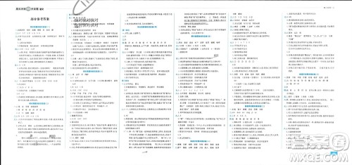 合肥工业大学出版社2023年秋期末冲刺100分金卷六年级语文上册通用版参考答案