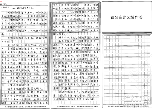 杭州亚运会英语宣誓材料作文800字 关于杭州亚运会英语宣誓的材料作文800字 杭州亚运会英语宣誓材料作文800字 关于杭州亚运会英语宣誓的材料作文800字