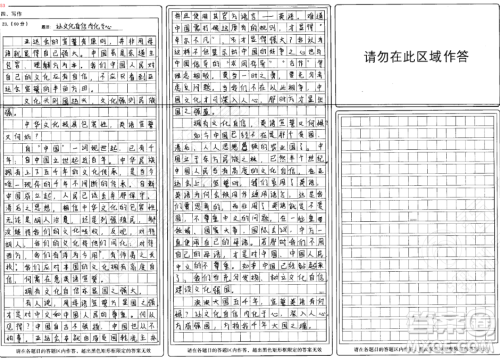 杭州亚运会英语宣誓材料作文800字 关于杭州亚运会英语宣誓的材料作文800字